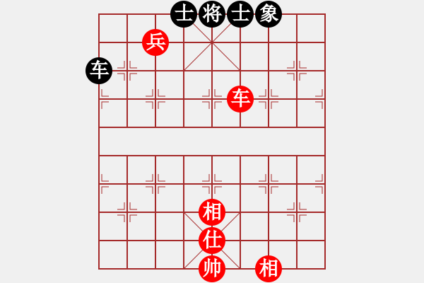 象棋棋譜圖片：紫瓊(8段)-勝-國務(wù)院總理(7段) - 步數(shù)：260 