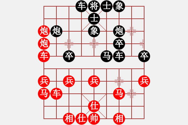 象棋棋譜圖片：紫瓊(8段)-勝-國務(wù)院總理(7段) - 步數(shù)：30 