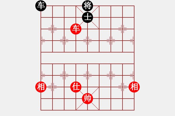 象棋棋譜圖片：紫瓊(8段)-勝-國務(wù)院總理(7段) - 步數(shù)：320 