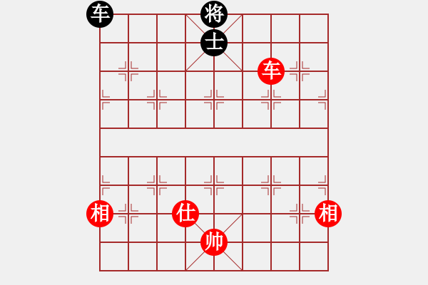 象棋棋譜圖片：紫瓊(8段)-勝-國務(wù)院總理(7段) - 步數(shù)：321 