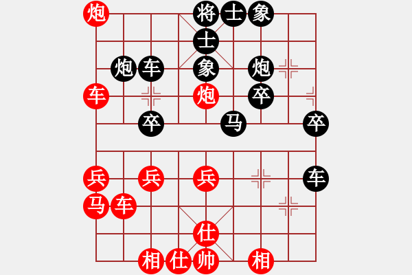 象棋棋譜圖片：紫瓊(8段)-勝-國務(wù)院總理(7段) - 步數(shù)：40 