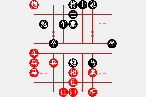 象棋棋譜圖片：紫瓊(8段)-勝-國務(wù)院總理(7段) - 步數(shù)：60 