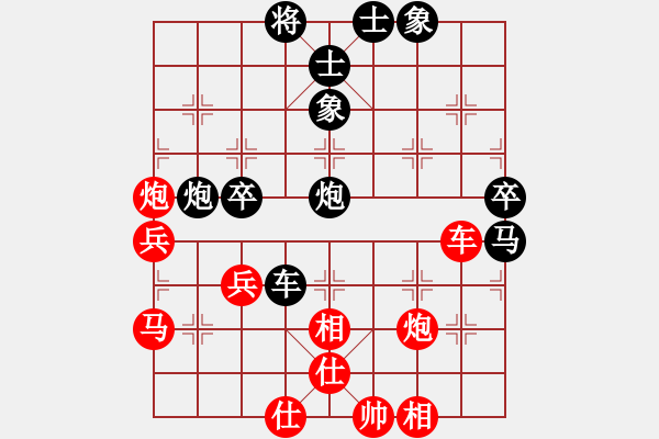 象棋棋譜圖片：紫瓊(8段)-勝-國務(wù)院總理(7段) - 步數(shù)：70 