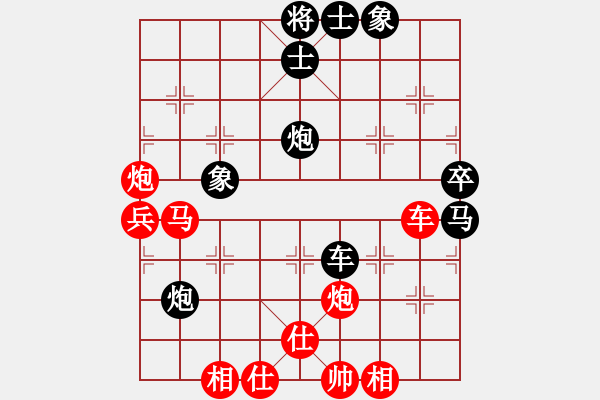 象棋棋譜圖片：紫瓊(8段)-勝-國務(wù)院總理(7段) - 步數(shù)：80 