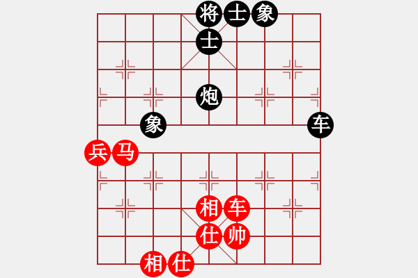 象棋棋譜圖片：紫瓊(8段)-勝-國務(wù)院總理(7段) - 步數(shù)：90 