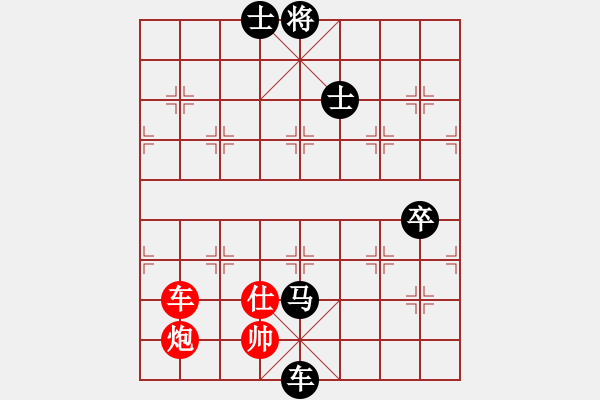 象棋棋譜圖片：白金黃銀(月將)-負(fù)-國(guó)妓老客(6段) - 步數(shù)：190 