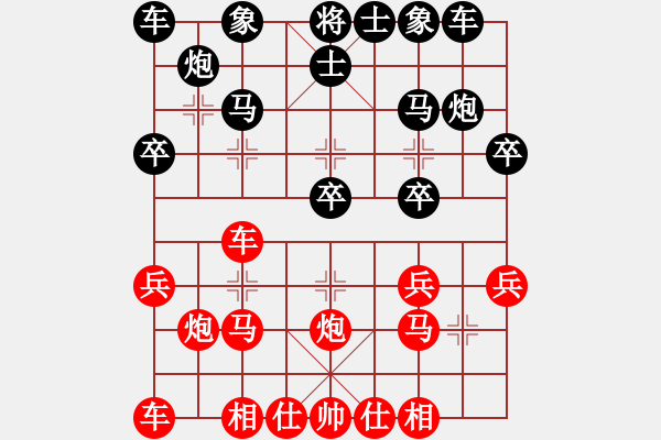 象棋棋譜圖片：白金黃銀(月將)-負(fù)-國(guó)妓老客(6段) - 步數(shù)：20 