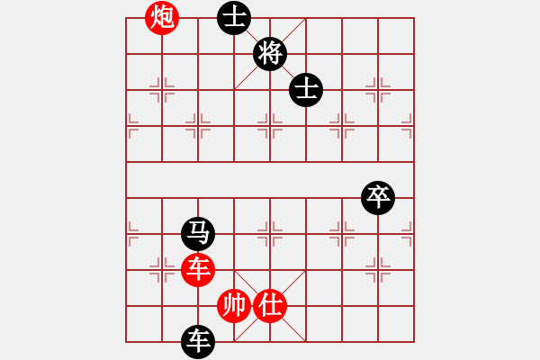 象棋棋譜圖片：白金黃銀(月將)-負(fù)-國(guó)妓老客(6段) - 步數(shù)：200 