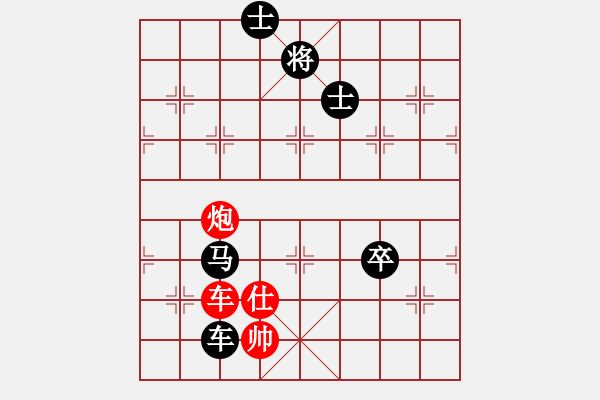 象棋棋譜圖片：白金黃銀(月將)-負(fù)-國(guó)妓老客(6段) - 步數(shù)：206 