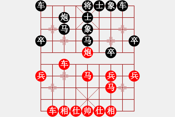 象棋棋譜圖片：白金黃銀(月將)-負(fù)-國(guó)妓老客(6段) - 步數(shù)：30 