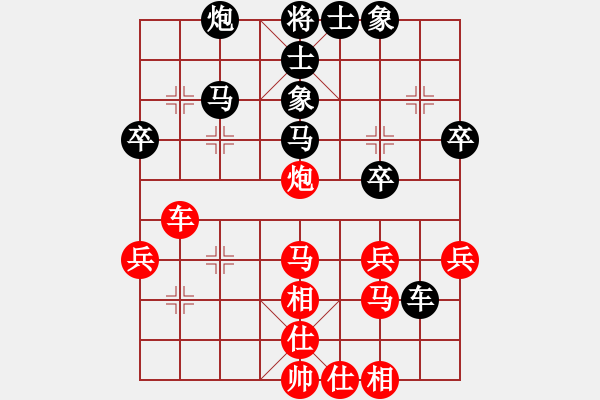 象棋棋譜圖片：白金黃銀(月將)-負(fù)-國(guó)妓老客(6段) - 步數(shù)：40 