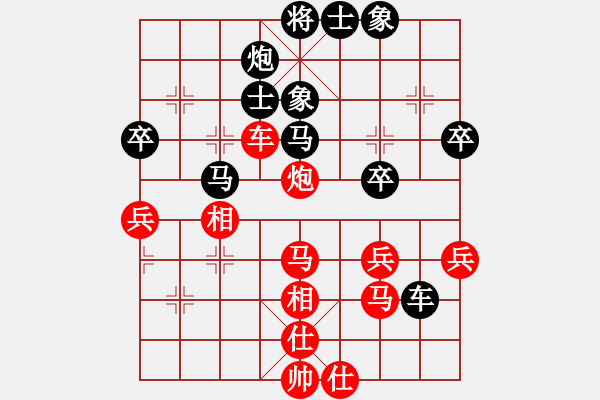 象棋棋譜圖片：白金黃銀(月將)-負(fù)-國(guó)妓老客(6段) - 步數(shù)：50 