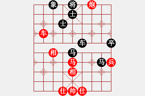 象棋棋譜圖片：白金黃銀(月將)-負(fù)-國(guó)妓老客(6段) - 步數(shù)：80 