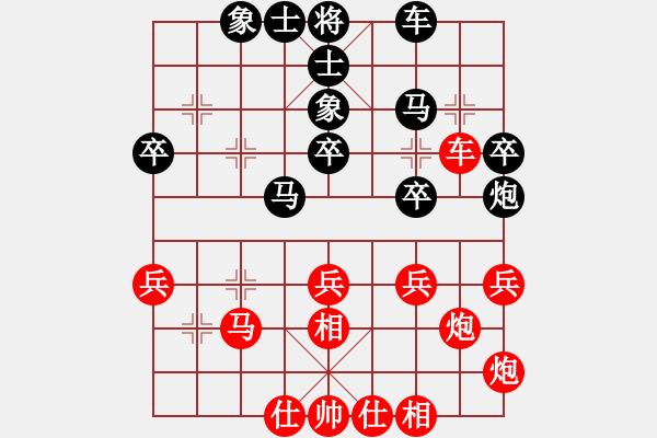 象棋棋譜圖片：倚天一老虎(9段)-勝-廈門少兒教(9段) - 步數(shù)：40 