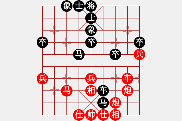 象棋棋譜圖片：倚天一老虎(9段)-勝-廈門少兒教(9段) - 步數(shù)：50 