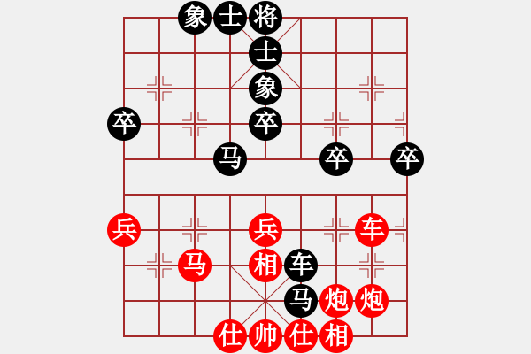 象棋棋譜圖片：倚天一老虎(9段)-勝-廈門少兒教(9段) - 步數(shù)：52 