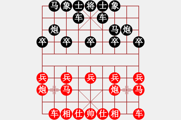 象棋棋譜圖片：40局 A03- 邊炮局-小蟲(chóng)引擎23層(2469) 先勝 龐統(tǒng)(2250) - 步數(shù)：10 