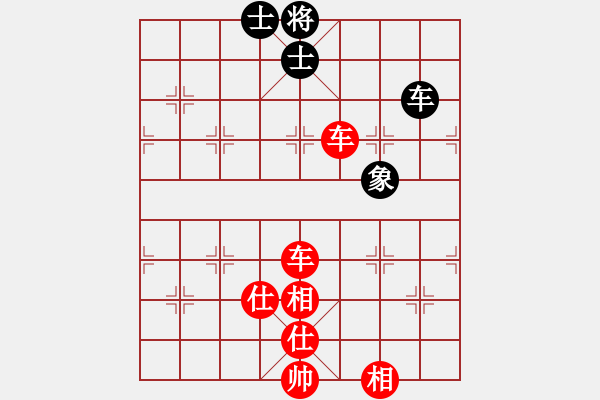 象棋棋譜圖片：40局 A03- 邊炮局-小蟲(chóng)引擎23層(2469) 先勝 龐統(tǒng)(2250) - 步數(shù)：110 