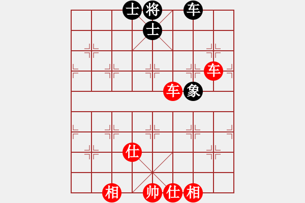 象棋棋譜圖片：40局 A03- 邊炮局-小蟲(chóng)引擎23層(2469) 先勝 龐統(tǒng)(2250) - 步數(shù)：130 