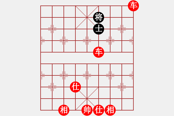 象棋棋譜圖片：40局 A03- 邊炮局-小蟲(chóng)引擎23層(2469) 先勝 龐統(tǒng)(2250) - 步數(shù)：143 