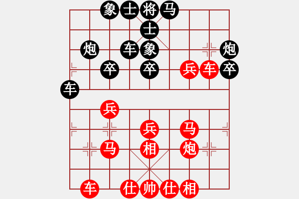 象棋棋譜圖片：40局 A03- 邊炮局-小蟲(chóng)引擎23層(2469) 先勝 龐統(tǒng)(2250) - 步數(shù)：40 