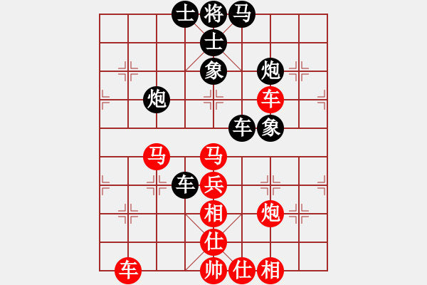 象棋棋譜圖片：40局 A03- 邊炮局-小蟲(chóng)引擎23層(2469) 先勝 龐統(tǒng)(2250) - 步數(shù)：60 