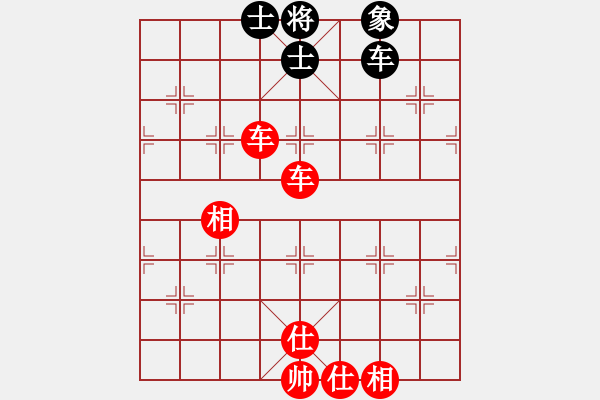 象棋棋譜圖片：40局 A03- 邊炮局-小蟲(chóng)引擎23層(2469) 先勝 龐統(tǒng)(2250) - 步數(shù)：90 