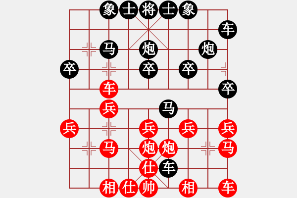 象棋棋譜圖片：ten[紅] -VS- 橫才俊儒[292832991[黑] - 步數(shù)：20 