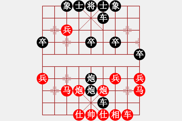 象棋棋譜圖片：ten[紅] -VS- 橫才俊儒[292832991[黑] - 步數(shù)：38 