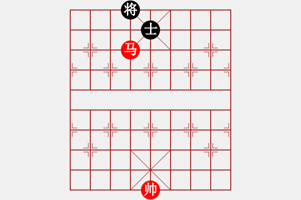 象棋棋譜圖片：馬破雙士 - 步數(shù)：10 