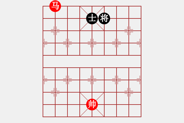 象棋棋譜圖片：馬破雙士 - 步數(shù)：20 