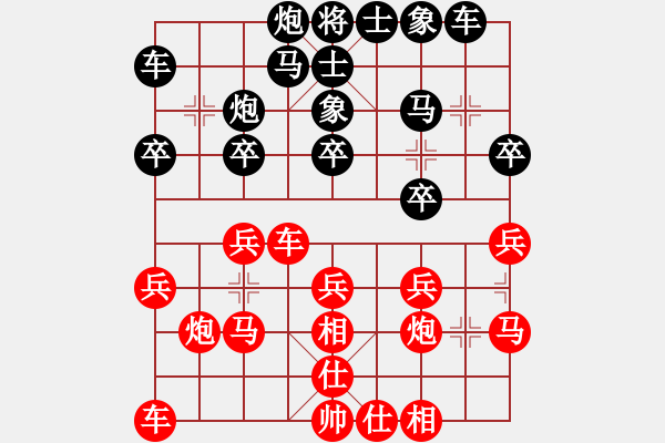 象棋棋譜圖片：第九輪重慶許文學(xué)先勝四川任 渠 - 步數(shù)：20 