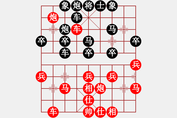 象棋棋譜圖片：第九輪重慶許文學(xué)先勝四川任 渠 - 步數(shù)：40 