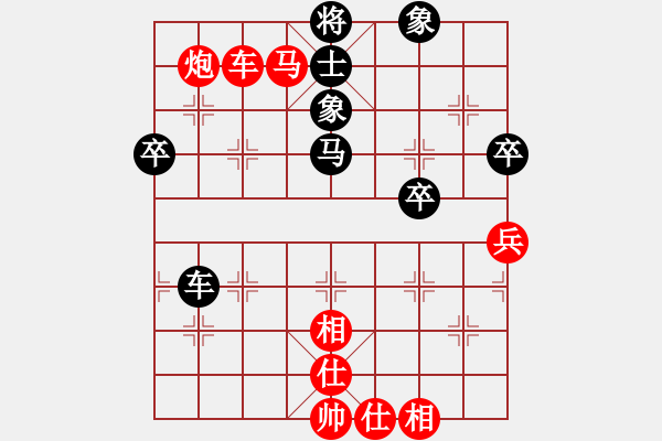 象棋棋譜圖片：第九輪重慶許文學(xué)先勝四川任 渠 - 步數(shù)：81 