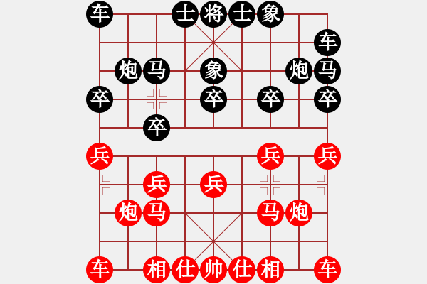 象棋棋譜圖片：L78221紅負(fù)葬心【對(duì)兵互進(jìn)右馬局】 - 步數(shù)：10 