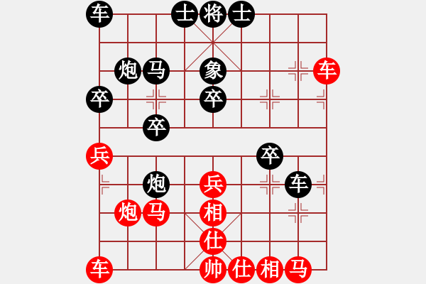 象棋棋譜圖片：L78221紅負(fù)葬心【對(duì)兵互進(jìn)右馬局】 - 步數(shù)：30 