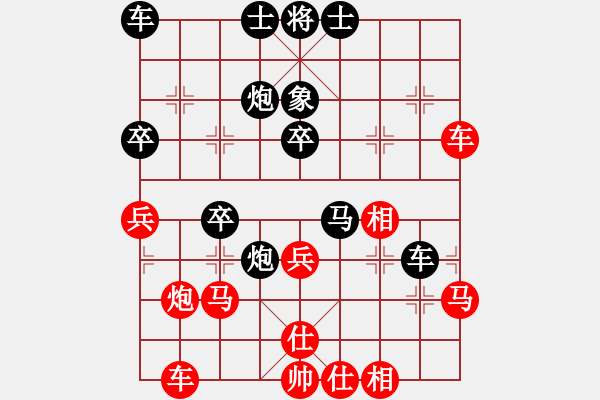 象棋棋譜圖片：L78221紅負(fù)葬心【對(duì)兵互進(jìn)右馬局】 - 步數(shù)：40 