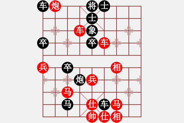 象棋棋譜圖片：L78221紅負(fù)葬心【對(duì)兵互進(jìn)右馬局】 - 步數(shù)：50 