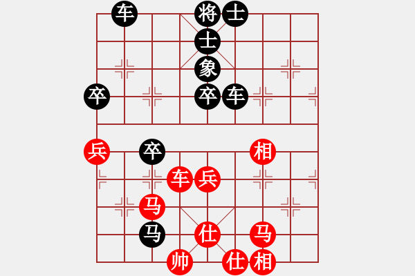 象棋棋譜圖片：L78221紅負(fù)葬心【對(duì)兵互進(jìn)右馬局】 - 步數(shù)：54 