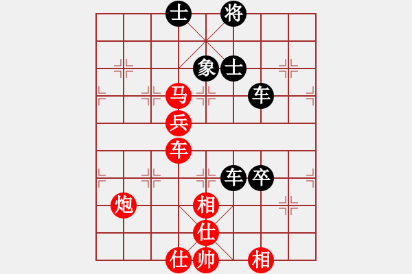 象棋棋譜圖片：青城莫愁(9段)-勝-毛豆先生(日帥) - 步數(shù)：110 