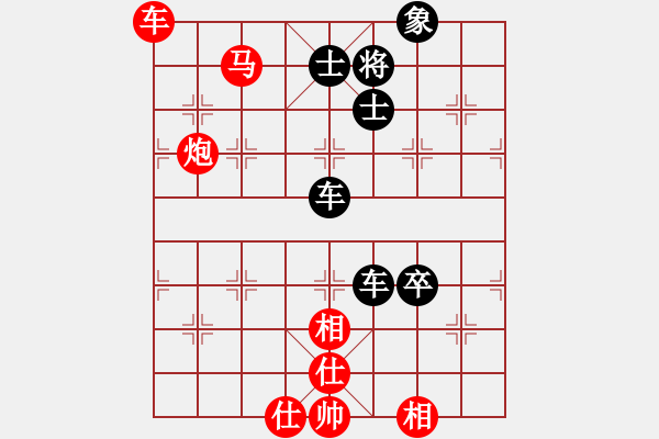 象棋棋譜圖片：青城莫愁(9段)-勝-毛豆先生(日帥) - 步數(shù)：120 