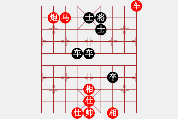 象棋棋譜圖片：青城莫愁(9段)-勝-毛豆先生(日帥) - 步數(shù)：130 