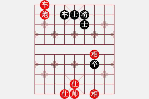 象棋棋譜圖片：青城莫愁(9段)-勝-毛豆先生(日帥) - 步數(shù)：140 