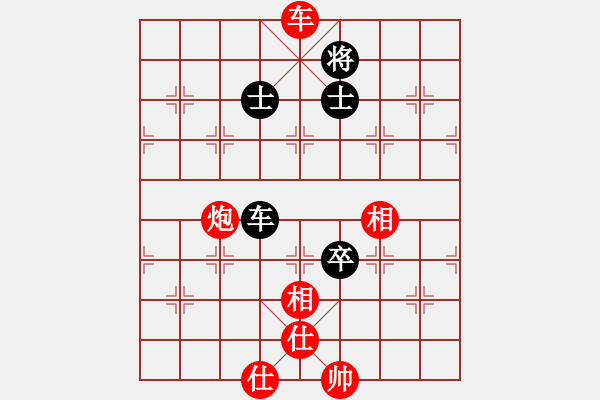 象棋棋譜圖片：青城莫愁(9段)-勝-毛豆先生(日帥) - 步數(shù)：150 