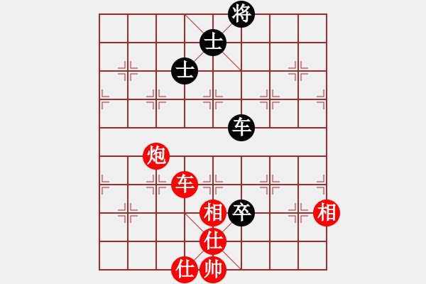 象棋棋譜圖片：青城莫愁(9段)-勝-毛豆先生(日帥) - 步數(shù)：160 