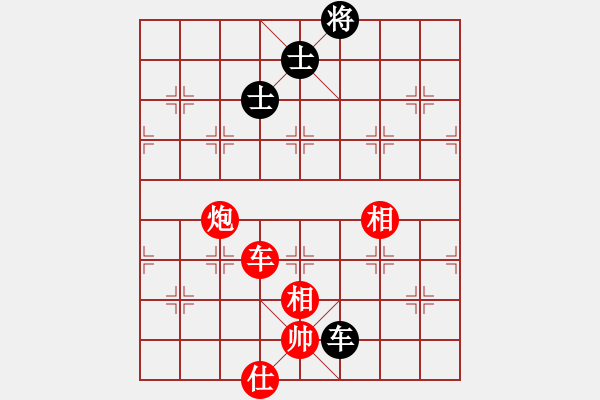 象棋棋譜圖片：青城莫愁(9段)-勝-毛豆先生(日帥) - 步數(shù)：170 