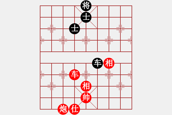 象棋棋譜圖片：青城莫愁(9段)-勝-毛豆先生(日帥) - 步數(shù)：180 