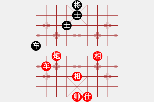 象棋棋譜圖片：青城莫愁(9段)-勝-毛豆先生(日帥) - 步數(shù)：190 