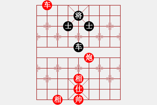 象棋棋譜圖片：青城莫愁(9段)-勝-毛豆先生(日帥) - 步數(shù)：200 