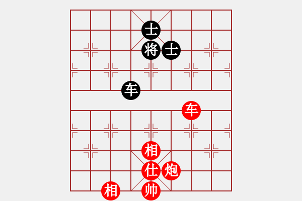 象棋棋譜圖片：青城莫愁(9段)-勝-毛豆先生(日帥) - 步數(shù)：210 